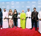 فاطمة الرميحي تتوسط الفائزين