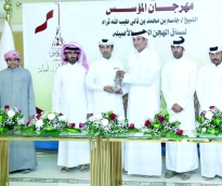 مهرجان المؤسس 
