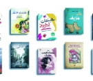 الشرق