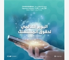الشرق