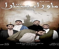 الشرق