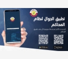 الشرق