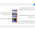 الشرق