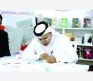 الشرق