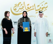 alsharq
