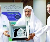 alsharq