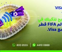 الشرق