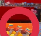 الشرق