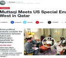 الشرق