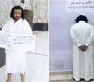 الشرق