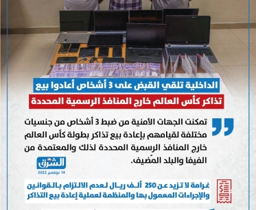 alsharq