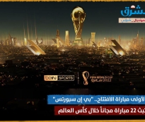 alsharq