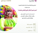 الشرق
