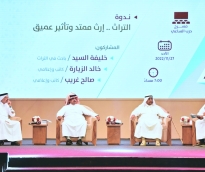 الشرق