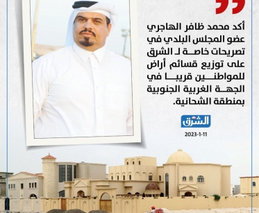 alsharq