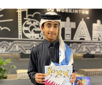 alsharq