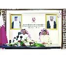 الشرق