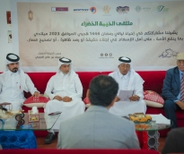 alsharq