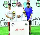 alsharq