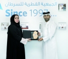 الشرق