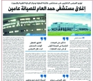 الشرق