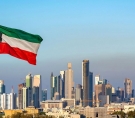 الكويت