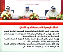 alsharq
