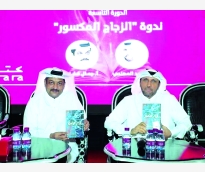 alsharq
