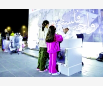 alsharq
