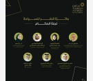 الشرق