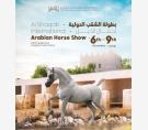 الشرق