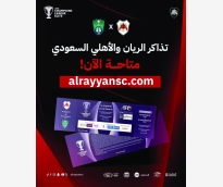 alsharq