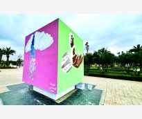 alsharq