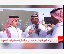 alsharq