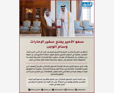 alsharq