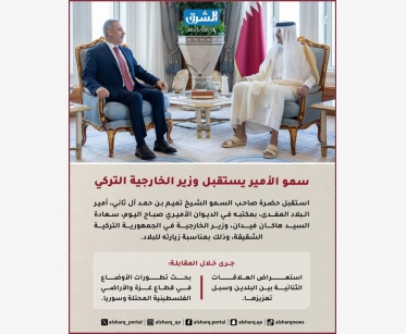 alsharq
