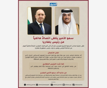 alsharq