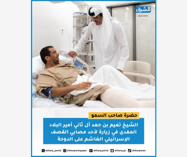 alsharq