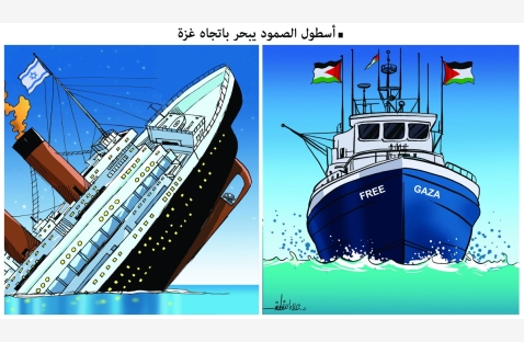 الشرق
