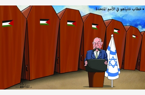الشرق