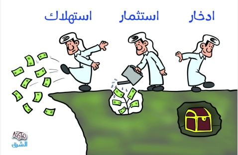 الشرق