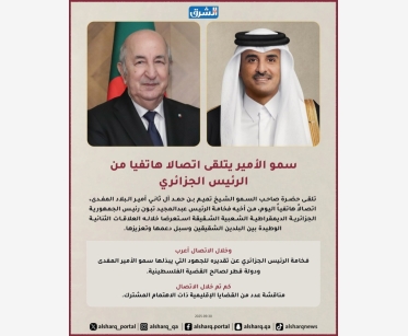 alsharq