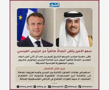 alsharq