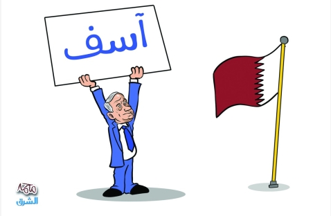 الشرق