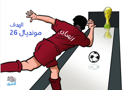 الشرق