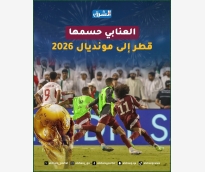 alsharq