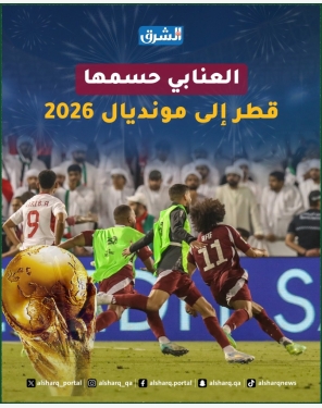 alsharq