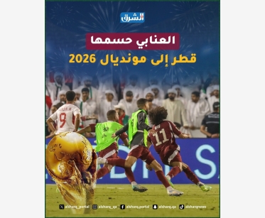 alsharq