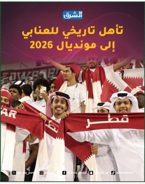 alsharq