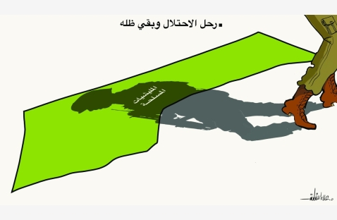 الشرق